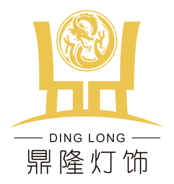 中山市鼎隆鄂灯饰有限公司